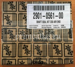 2901056100 Shaft seal kit C55-1